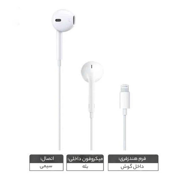 هندزفری سیمی اپل مدل EarPods USB-C اصل